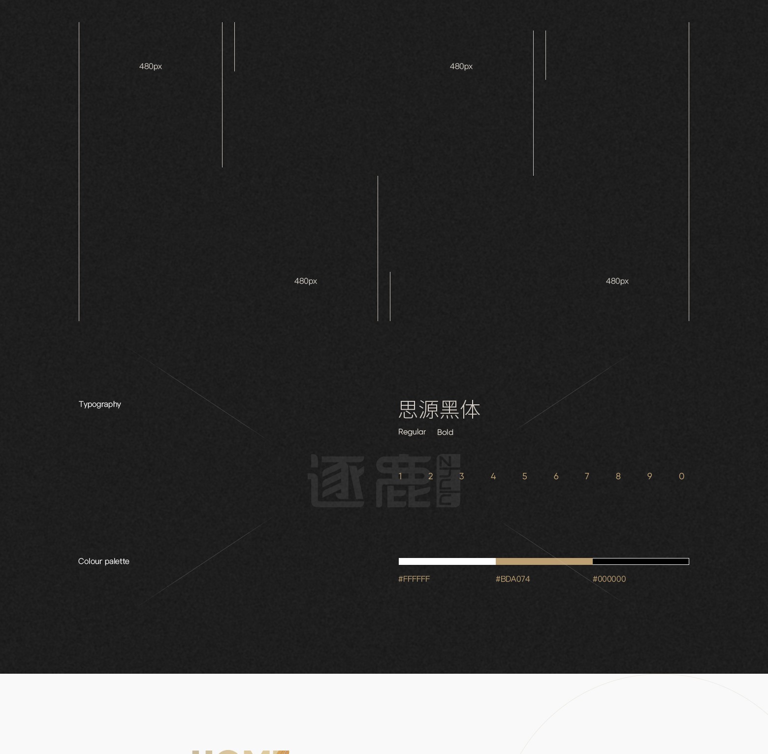 逐鹿网站建设