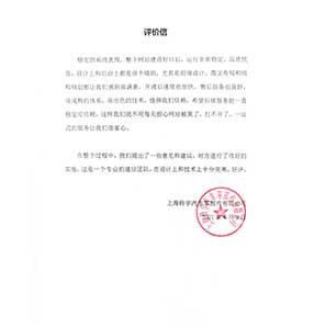 上海铃宇汽车零部件有限公司