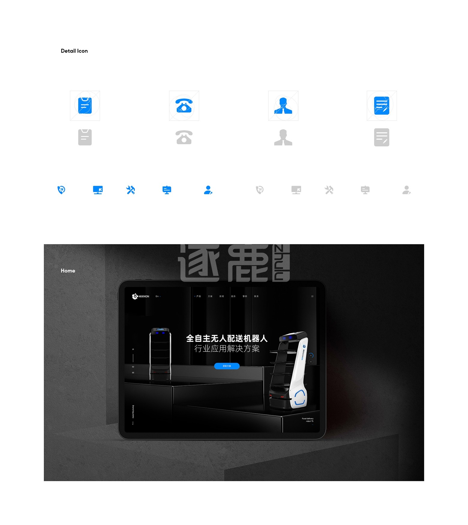 擎朗机器人(图4)
