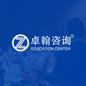 签约 | 逐鹿携手卓翰咨询 助力品牌形象新升级