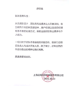 上海运成印刷机械配件有限公司