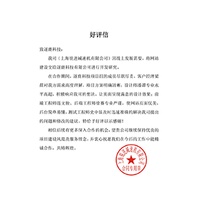 上海锐进减速机有限公司