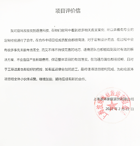 波涛