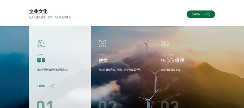 网站建设