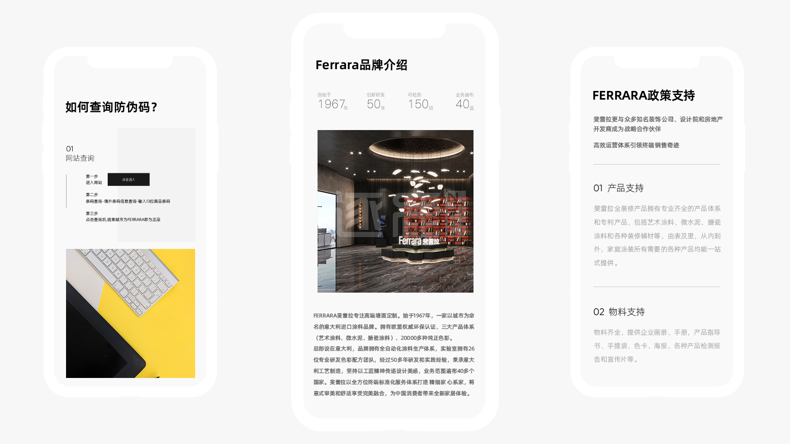 网站建设