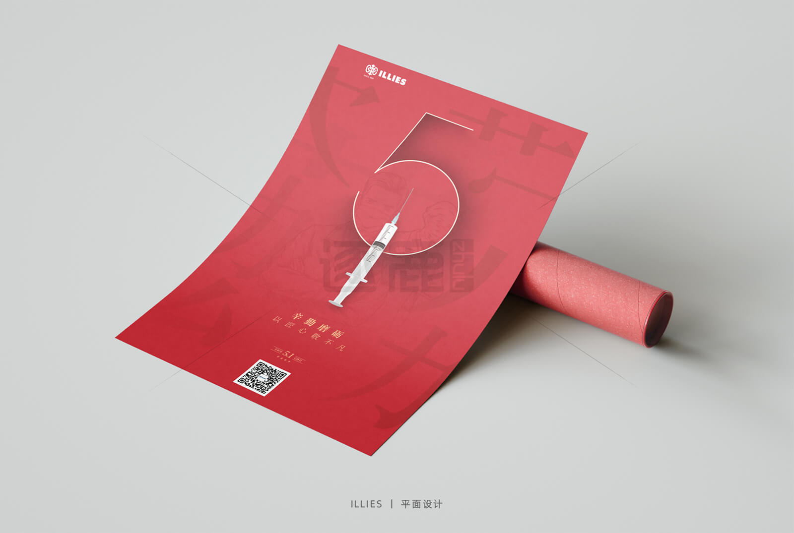 2 (24)_看图王.jpg