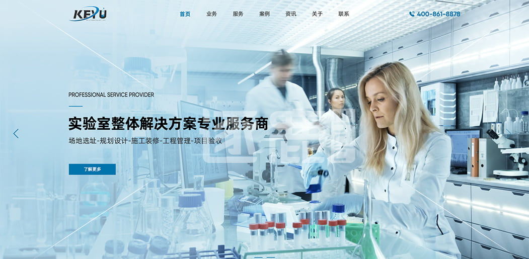 网站建设
