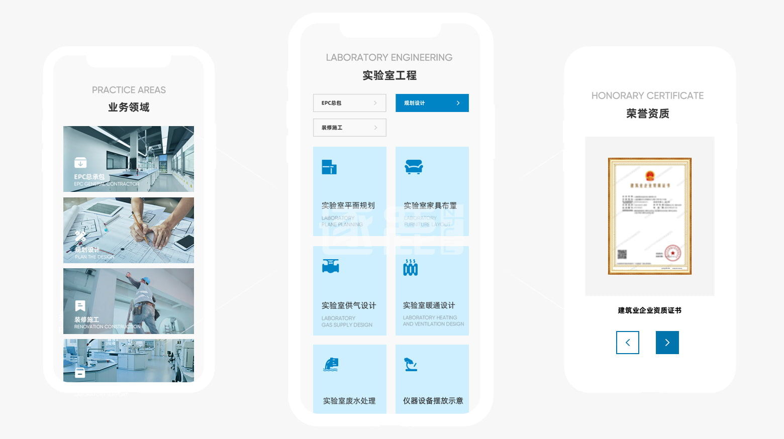网站建设