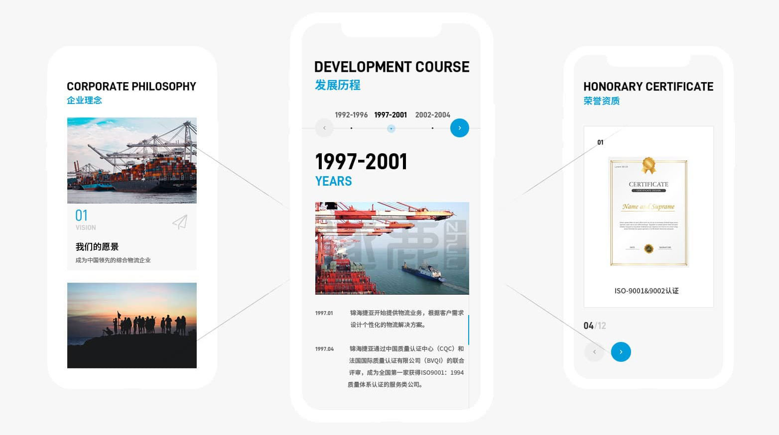网站建设