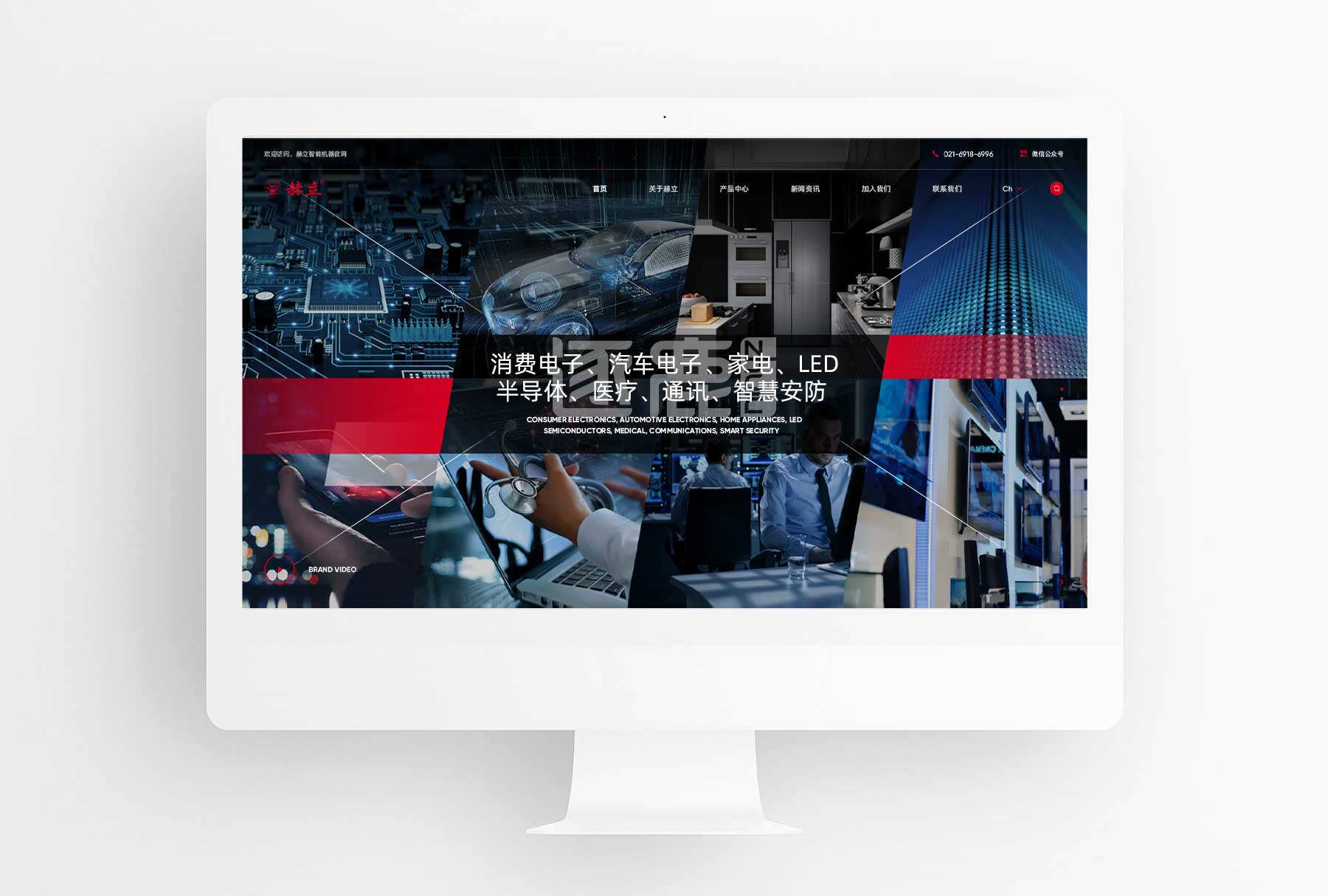 网站建设