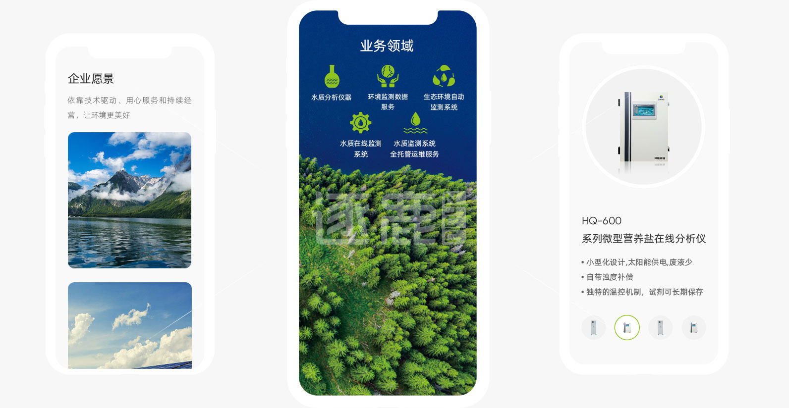 网站建设