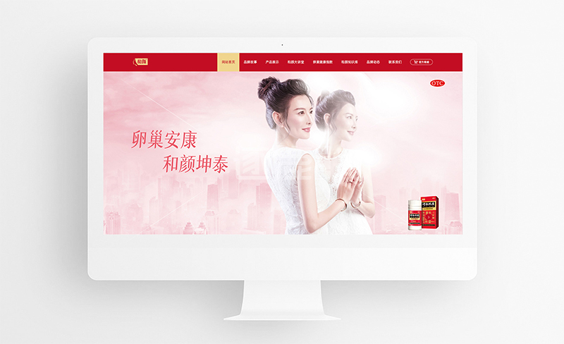 网站建设
