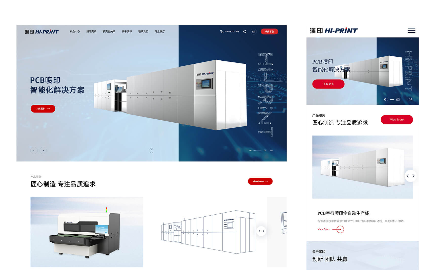 汉印(图4)