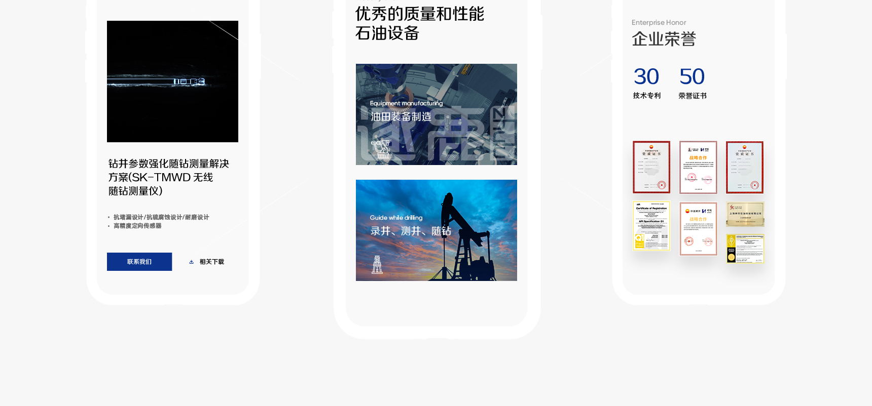 神开股份(图8)