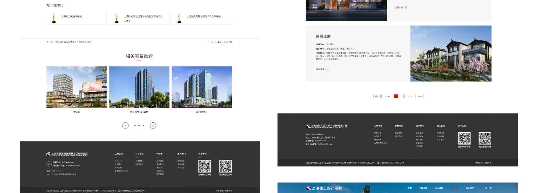 上海建工设计总院(图7)
