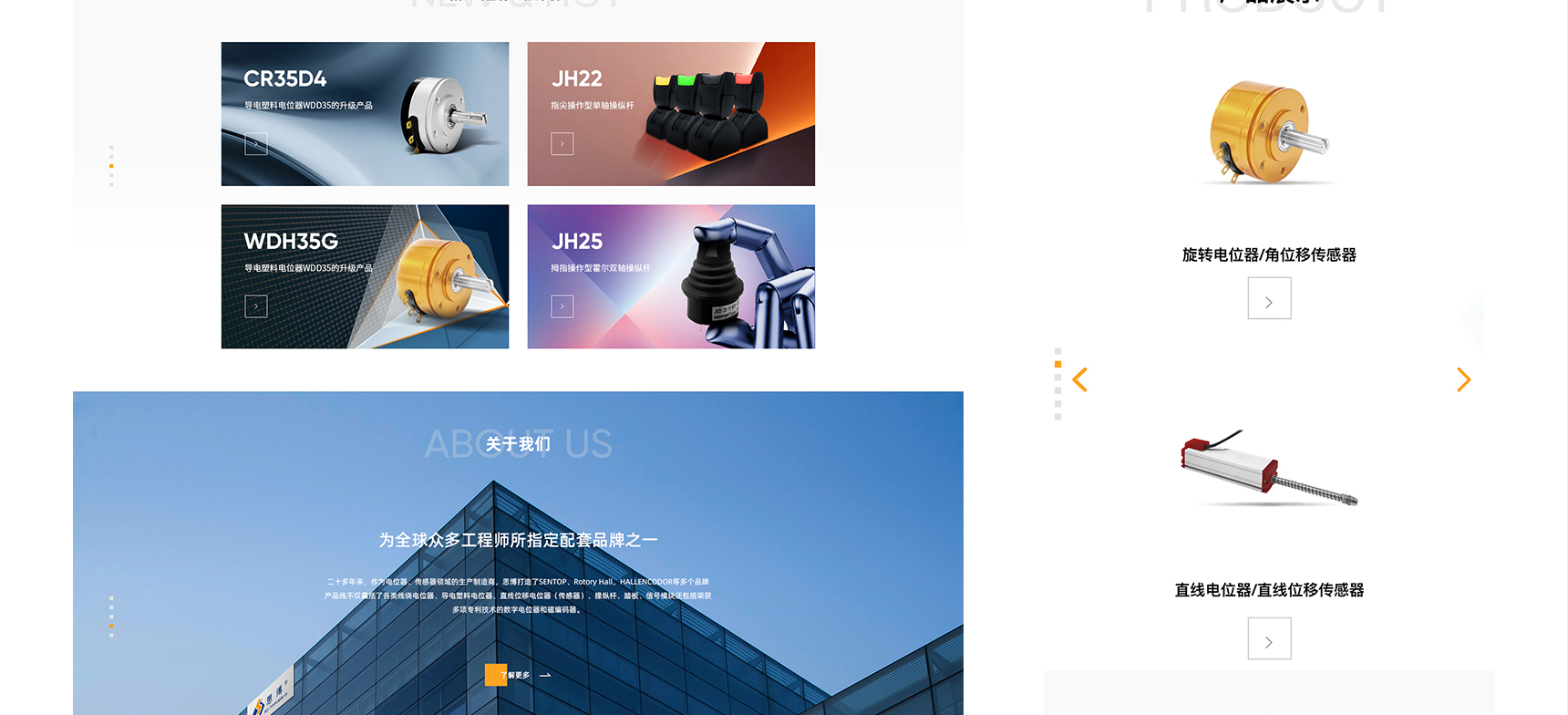 思博机械(图8)
