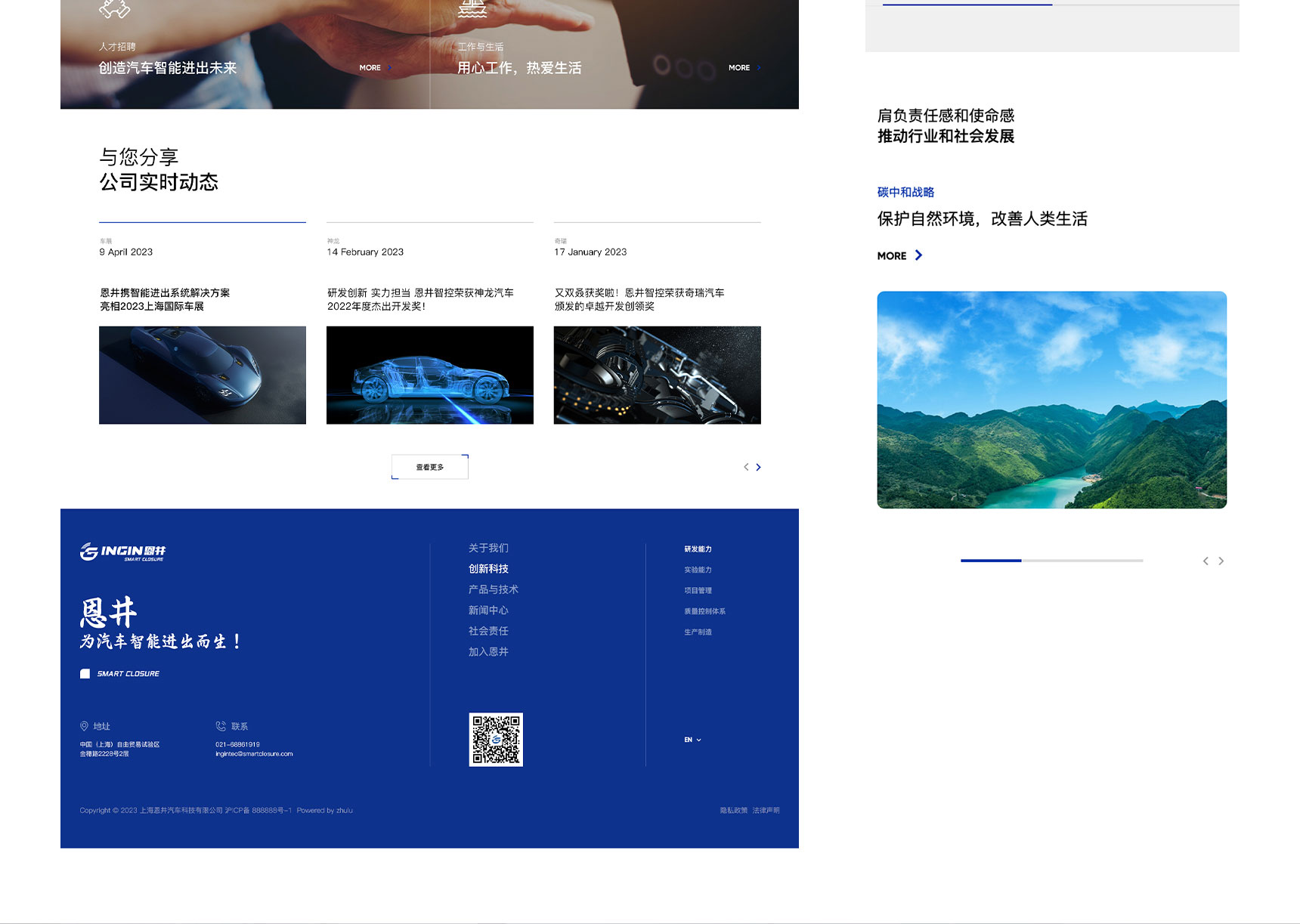 恩井(图7)