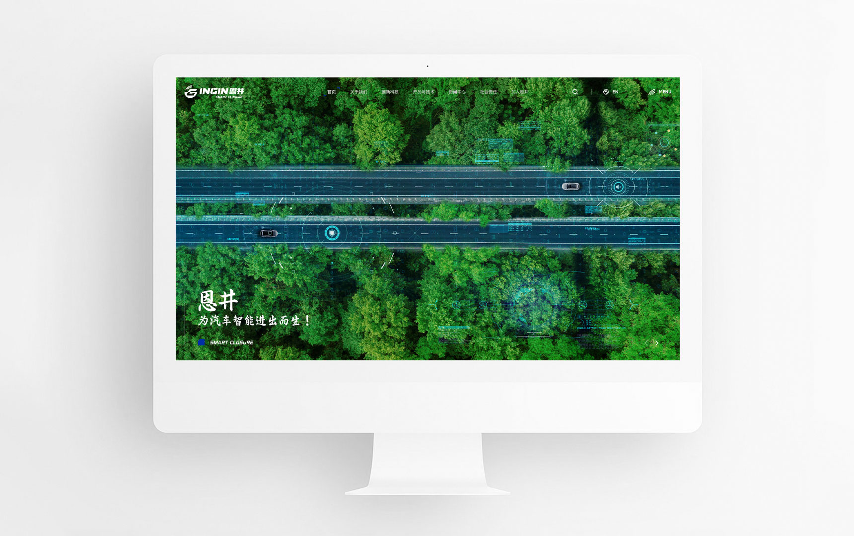 恩井(图1)