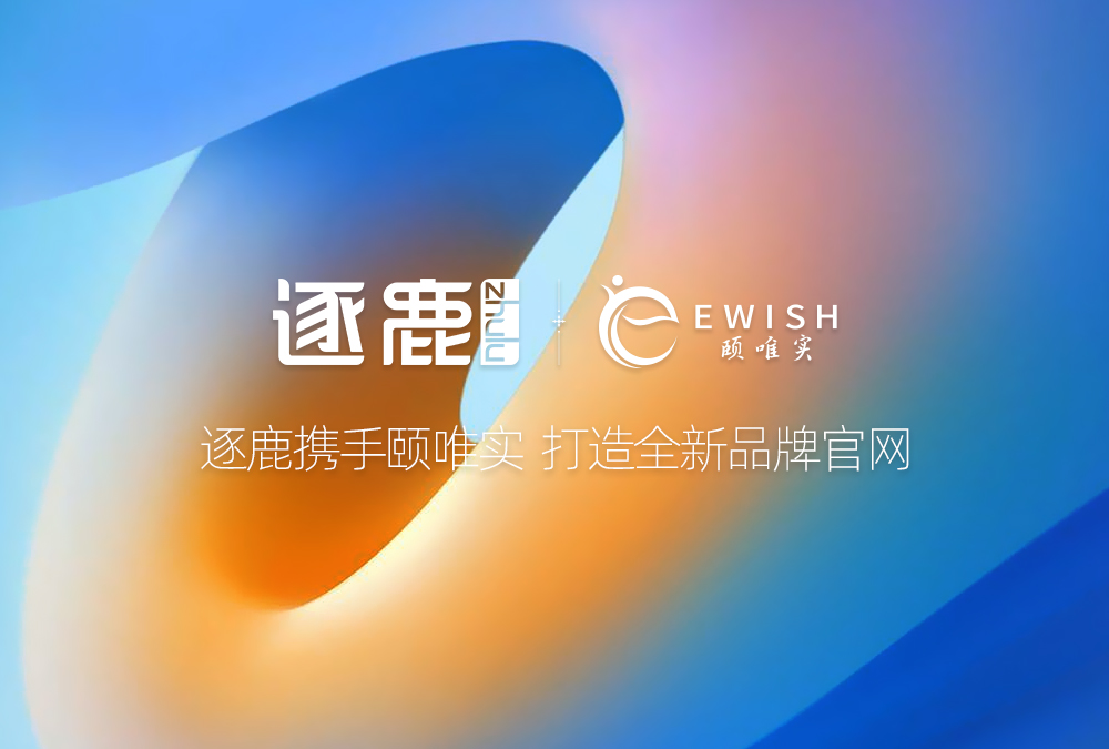 颐唯实签约海报.jpg 颐唯实签约海报.jpg