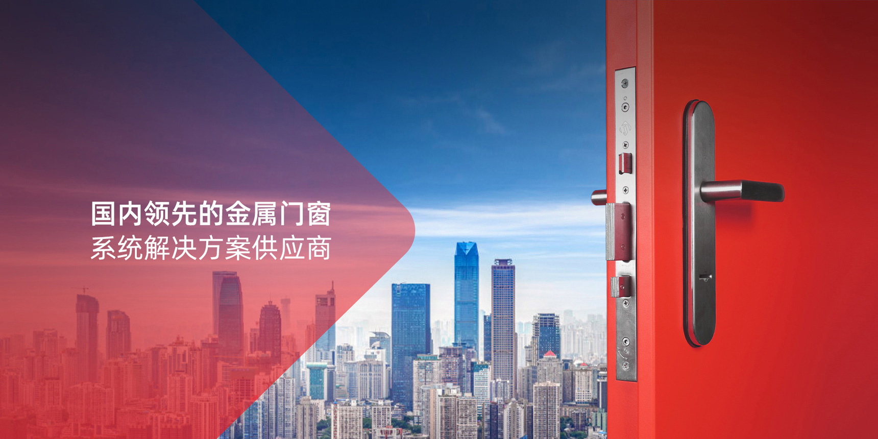 精多门业(图3)
