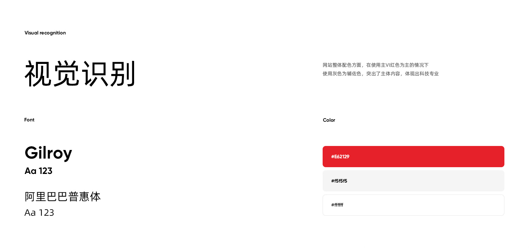 精多门业(图2)
