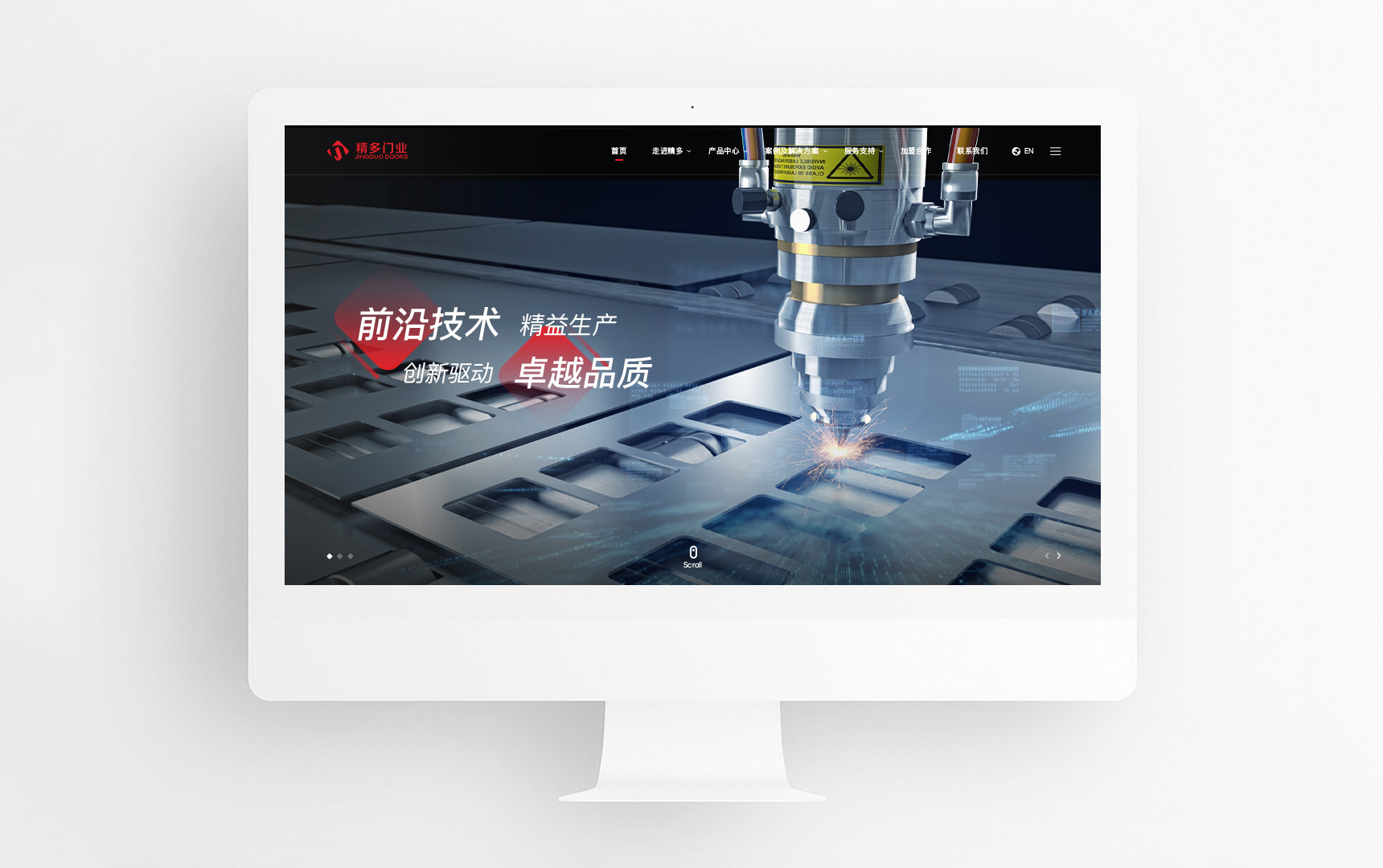 精多门业(图1)