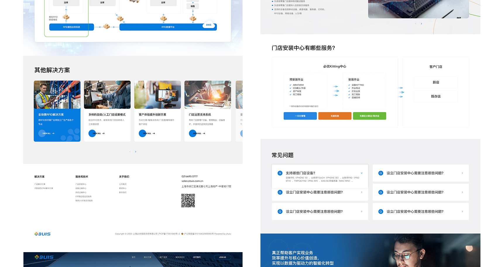 必优(图13)