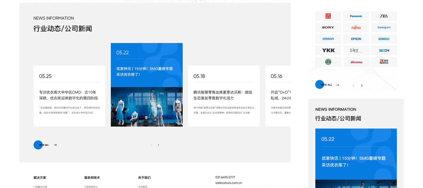 必优(图8)