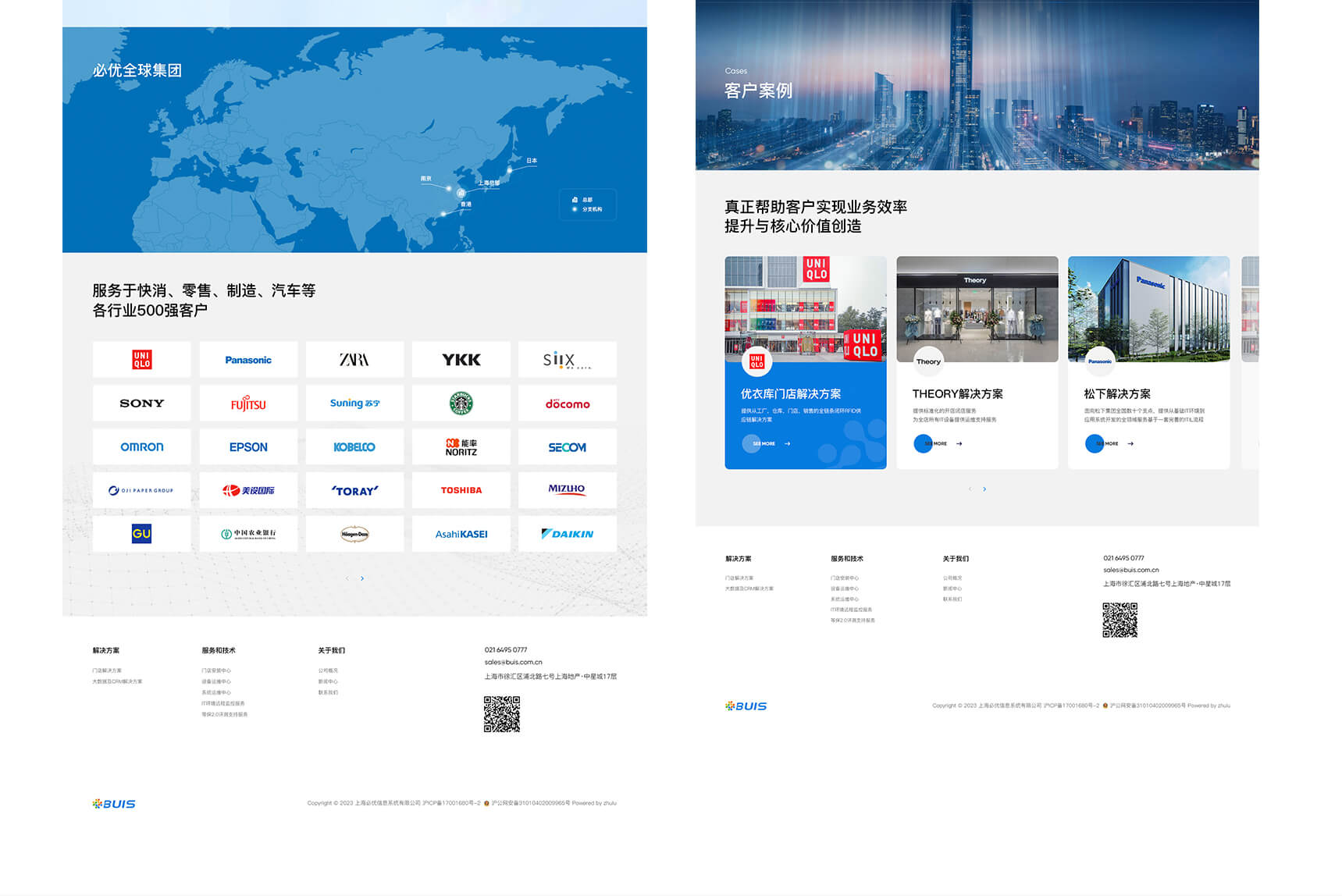 必优(图15)