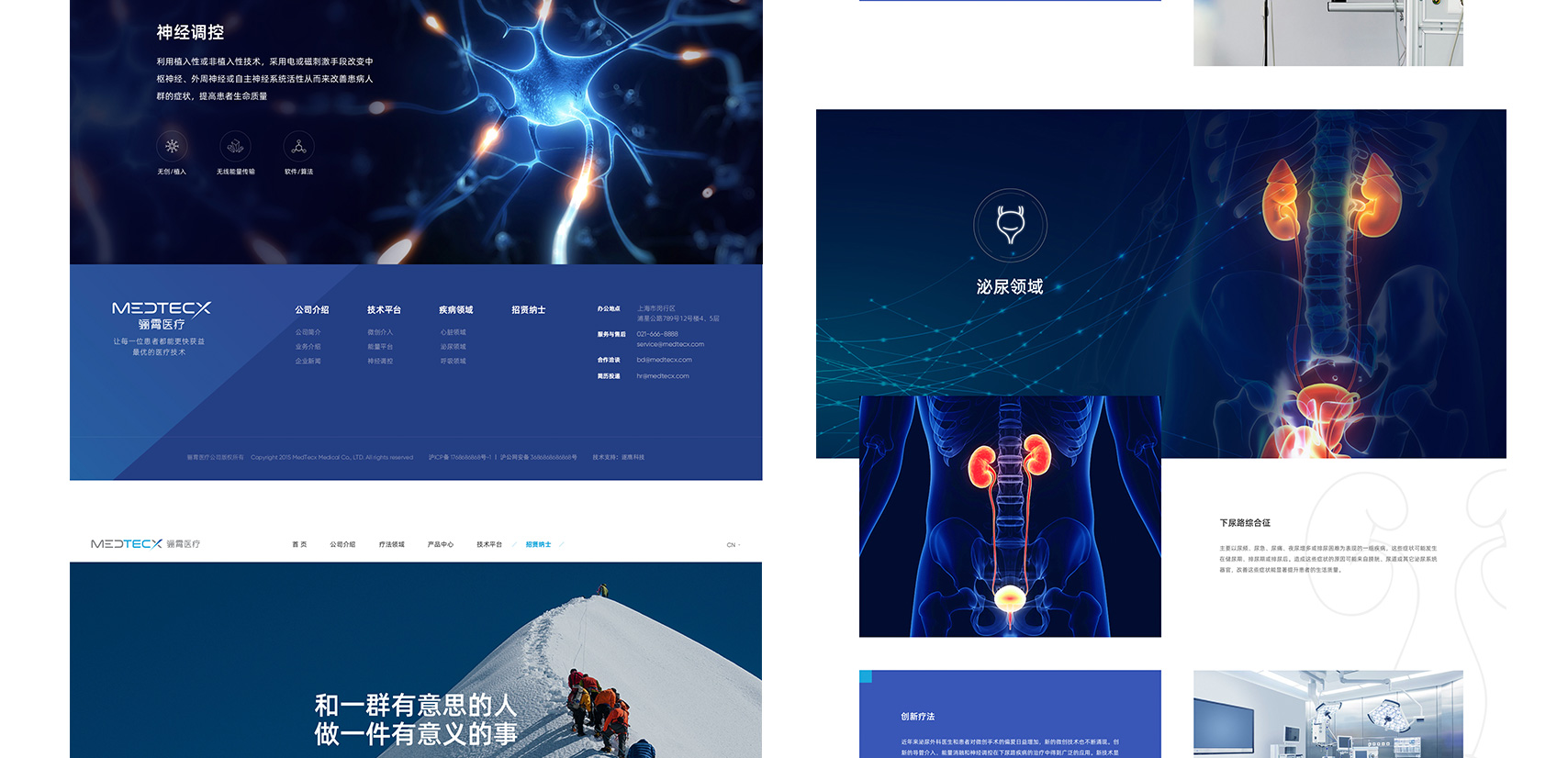 骊霄医疗(图13)