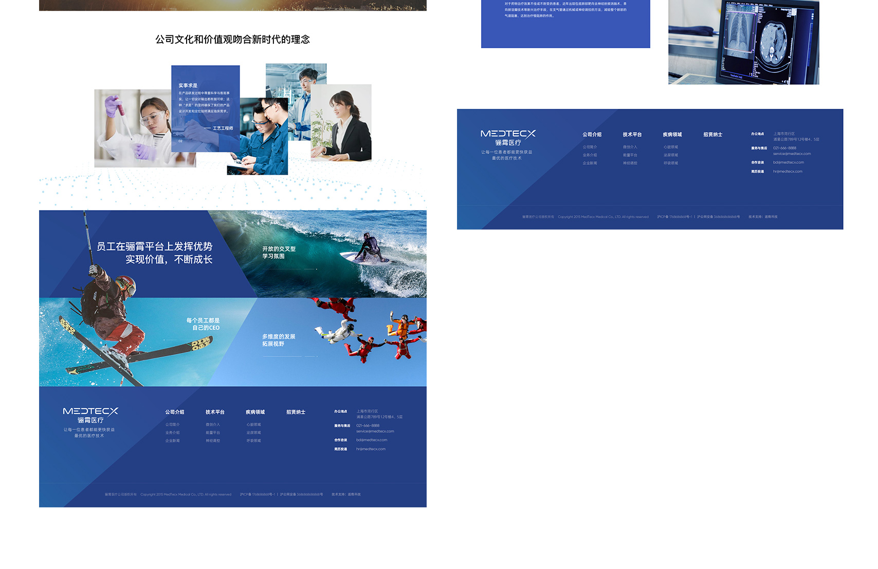 骊霄医疗(图15)