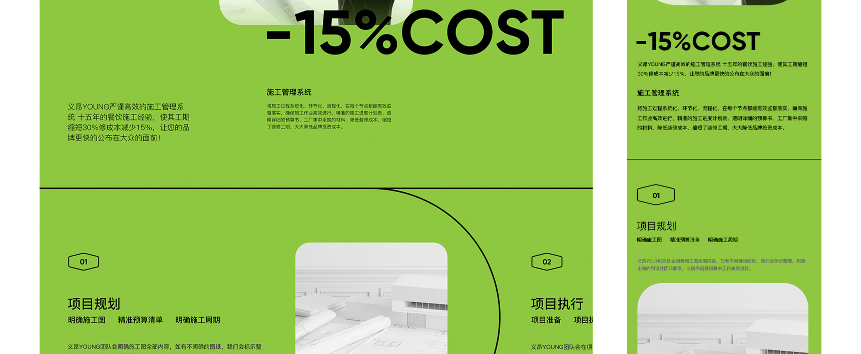 义昂(图9)
