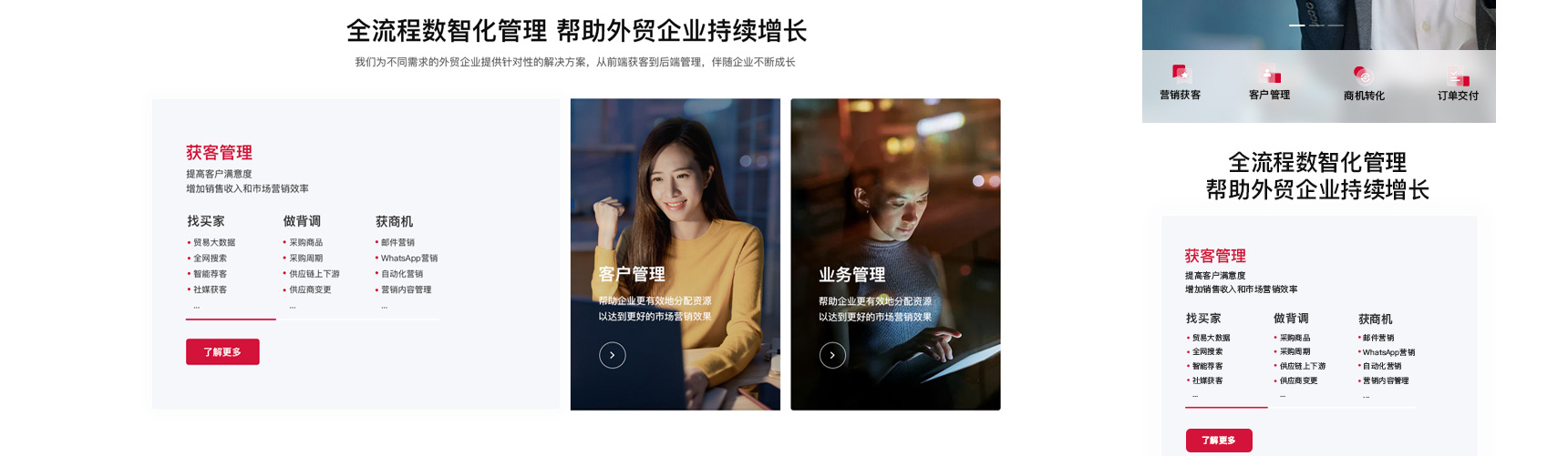 孚盟科技(图6)