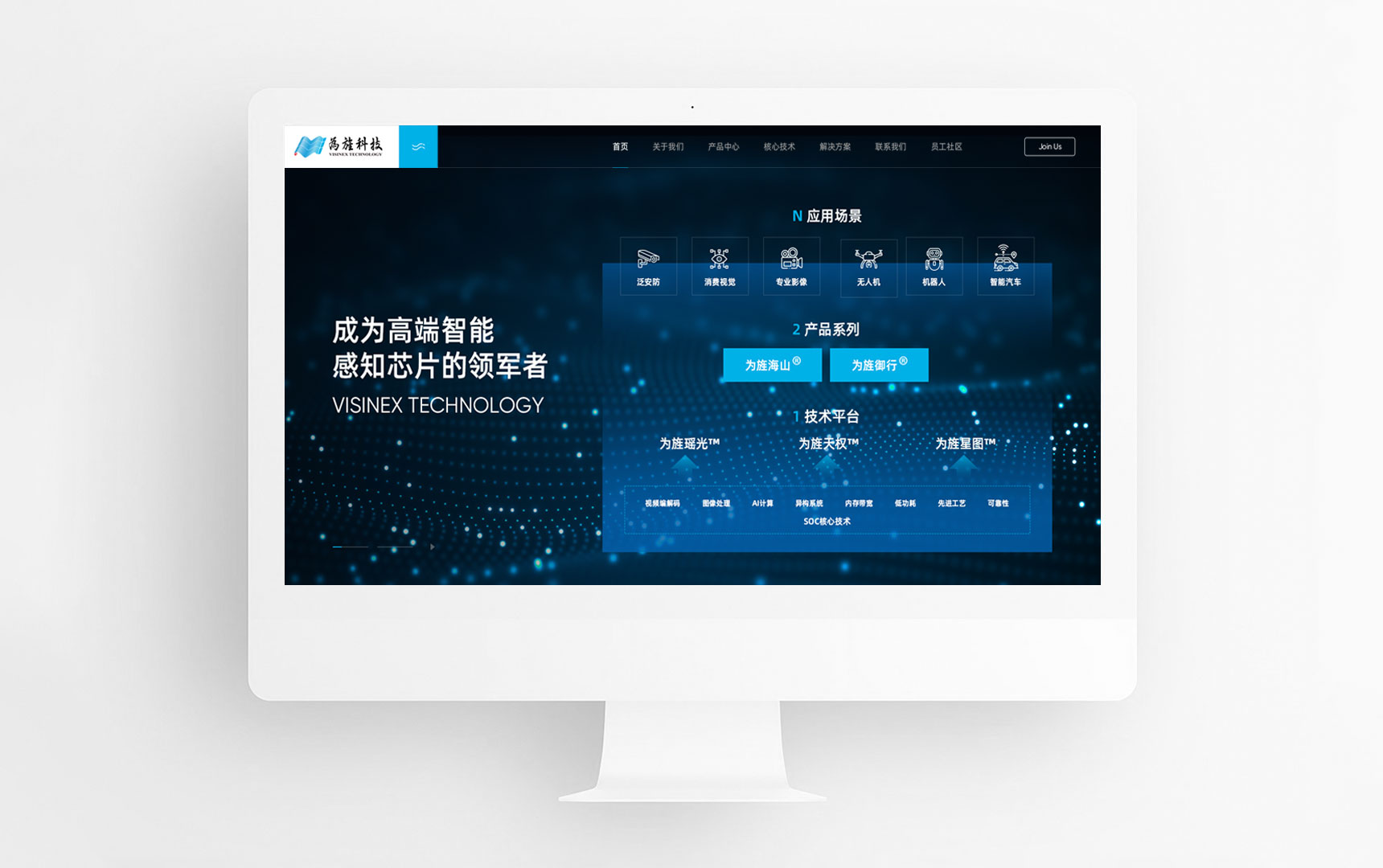 为旌科技(图1)