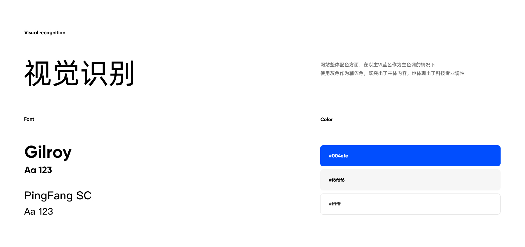 德尔股份(图2)