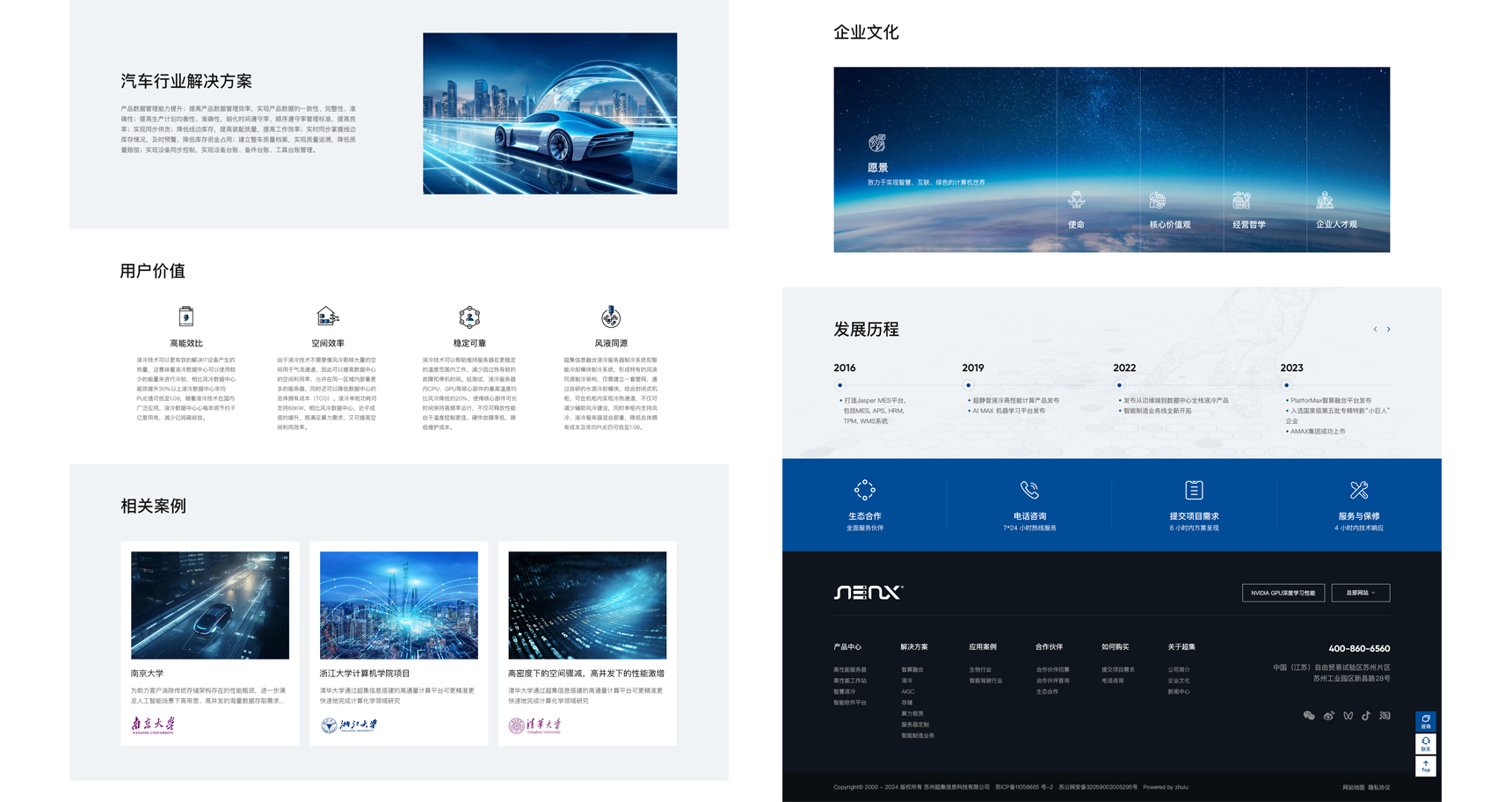 超集(图10)