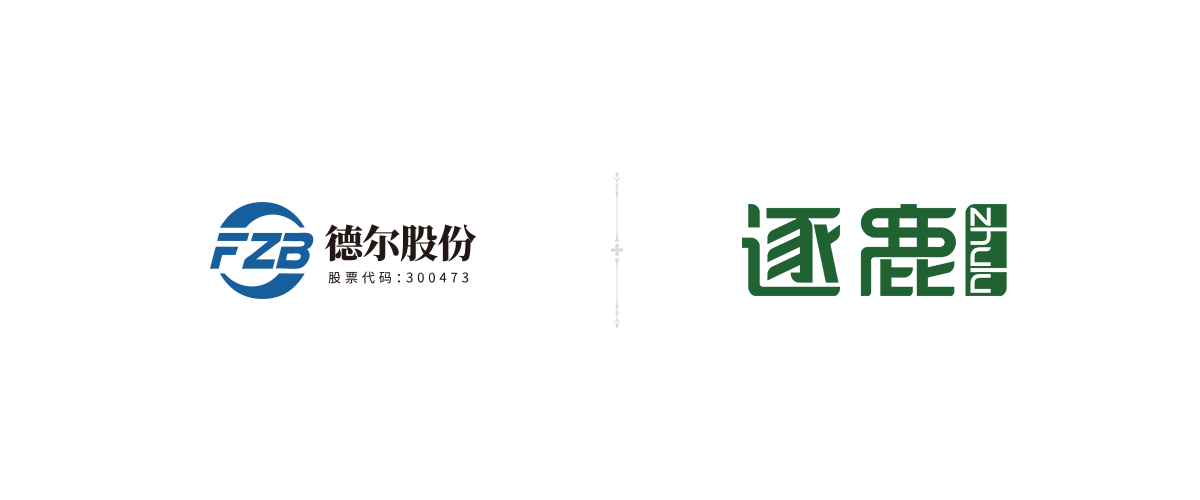 德尔股份案例图1.png