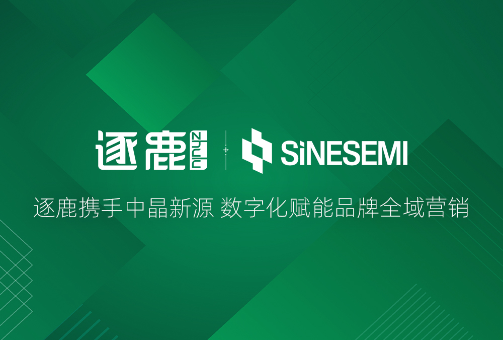 中晶新源.jpg