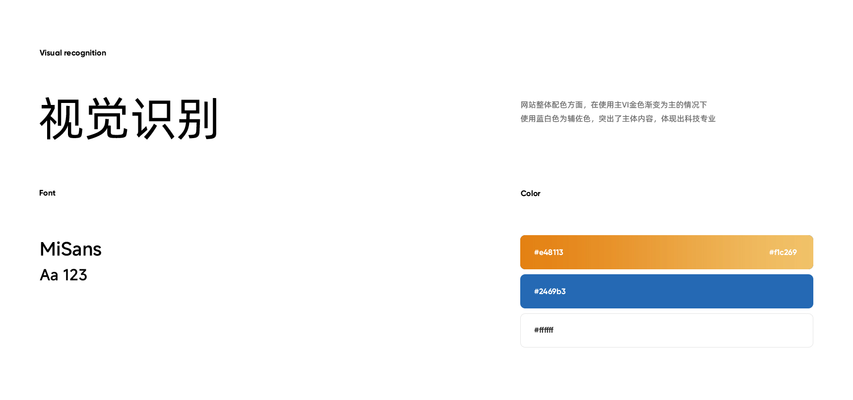 健效达(图2)
