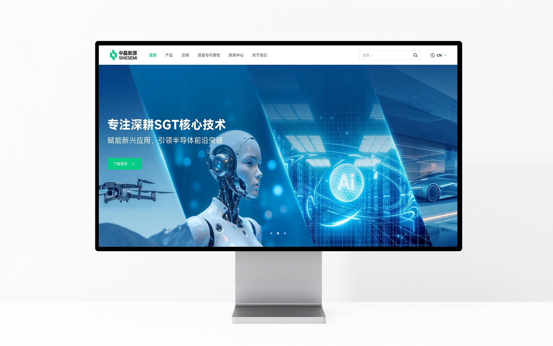 中晶新源1_02.jpg