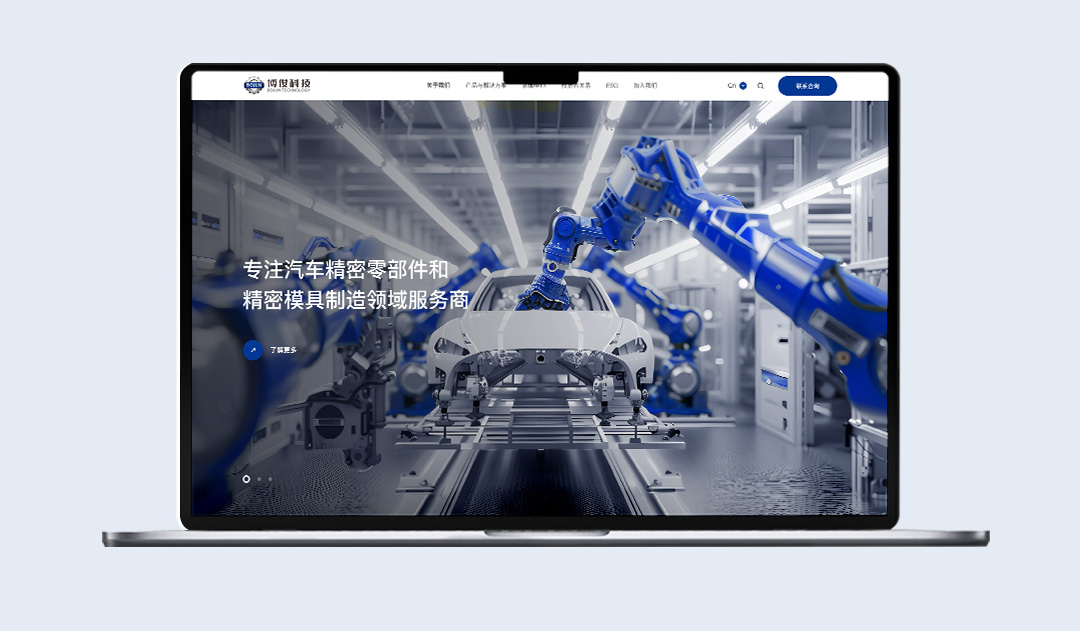 逐鹿 热烈祝贺博俊科技官网正式上线!(图1) 逐鹿 热烈祝贺博俊科技官网正式上线!(图1)