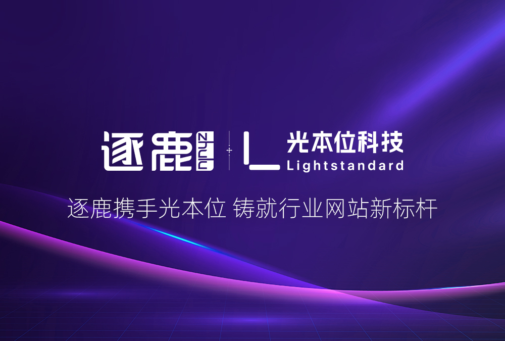 光本位-签约海报(2).jpg 光本位-签约海报(2).jpg